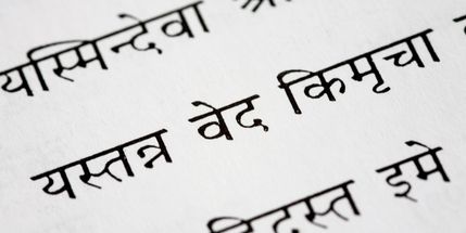 sanskrit_namaste